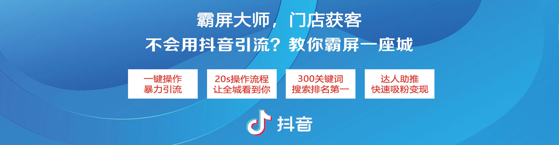 相山网络推广开户
