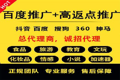 案例分析：百度SEM助力企业实现线上线下联动