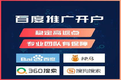 SEM代运营机构案例：关键词布局与优化